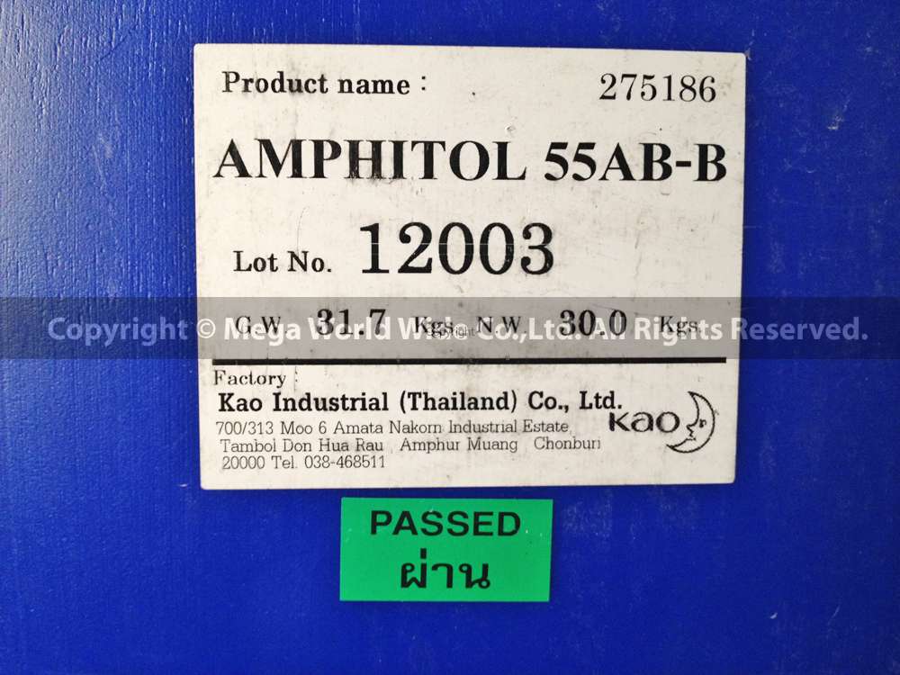 Amphitol 55 AB (Cocamidopropyl Betaine)