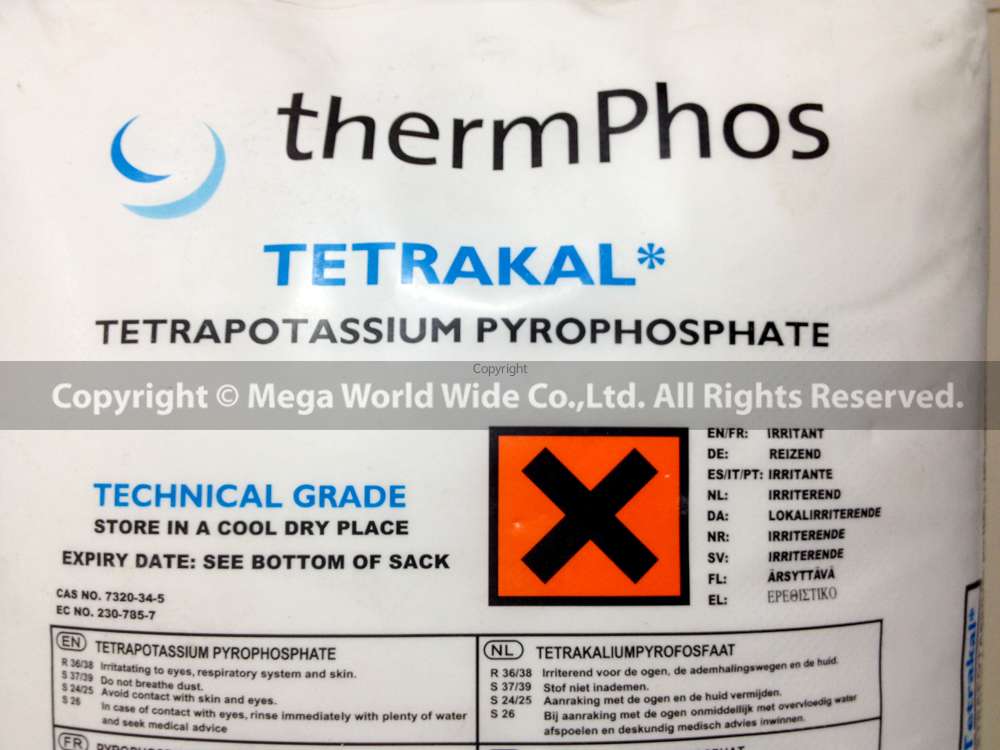 TKPP (Tetrapotassium Pyrophosphate)