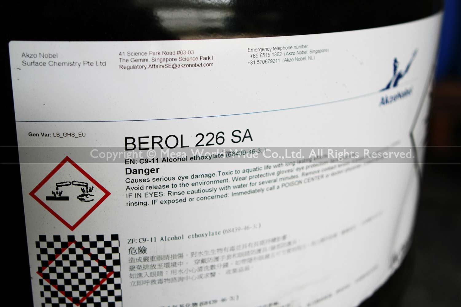 Berol 226 SA (น้ำยาล้างห้องเครื่อง)